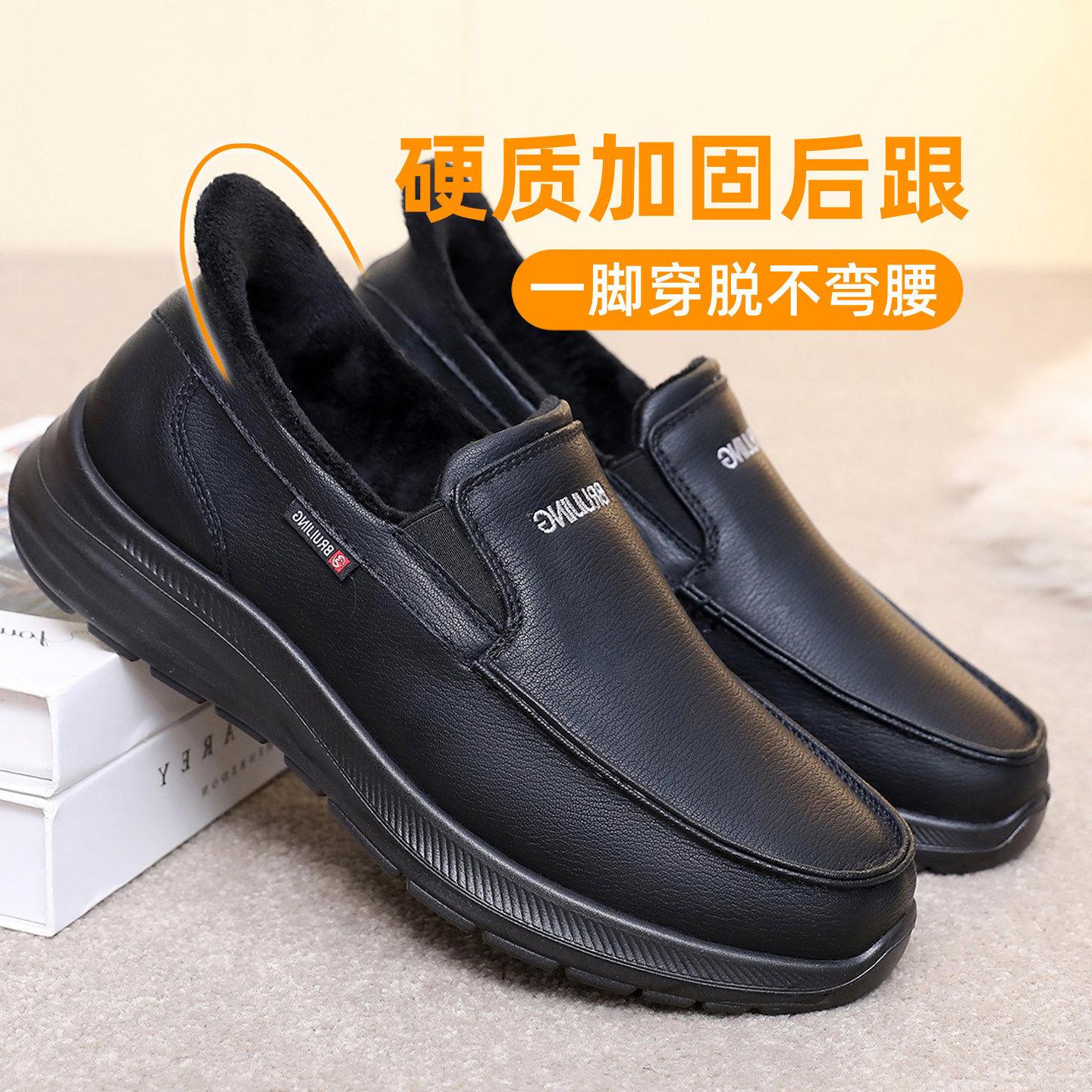 老北京布鞋男士冬季二棉鞋加绒中老年人爸爸鞋软底防滑大码休闲鞋
