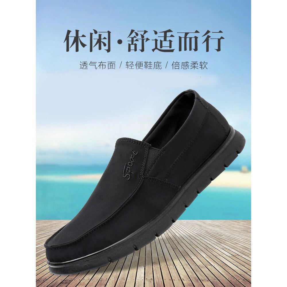 春秋季老北京布鞋男鞋软底防滑透气商务休闲鞋一脚蹬懒人爸爸鞋子