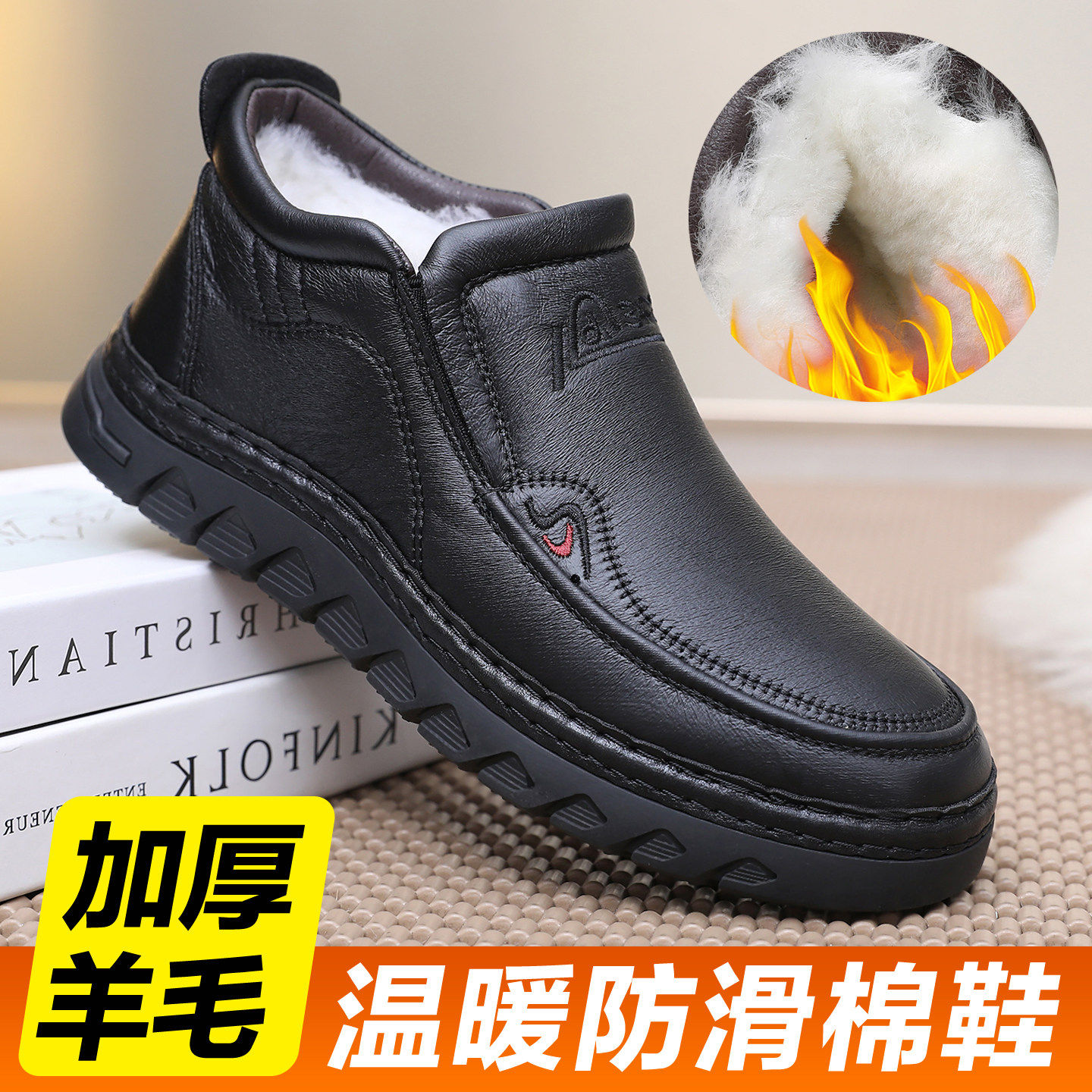 冬季羊毛鞋老北京布鞋男棉鞋加厚保暖爸爸鞋中老年防滑软底休闲鞋