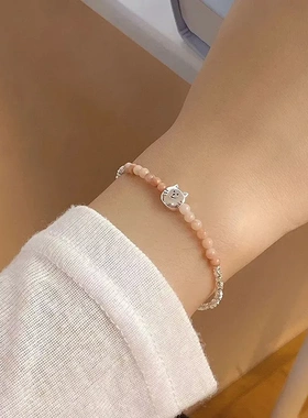 925纯银粉东陵猫咪碎银子手链女气质轻奢小众高级感串珠手饰B3223