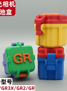 GR理光相机电池收纳盒GR3/GR3X/GR2/GR理光电池保护盒