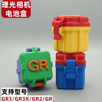 GR理光相机电池收纳盒GR3/GR3X/GR2/GR理光电池保护盒