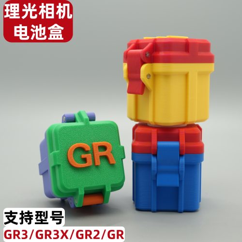 GR理光相机电池收纳盒GR3/GR3X/GR2/GR理光电池保护盒