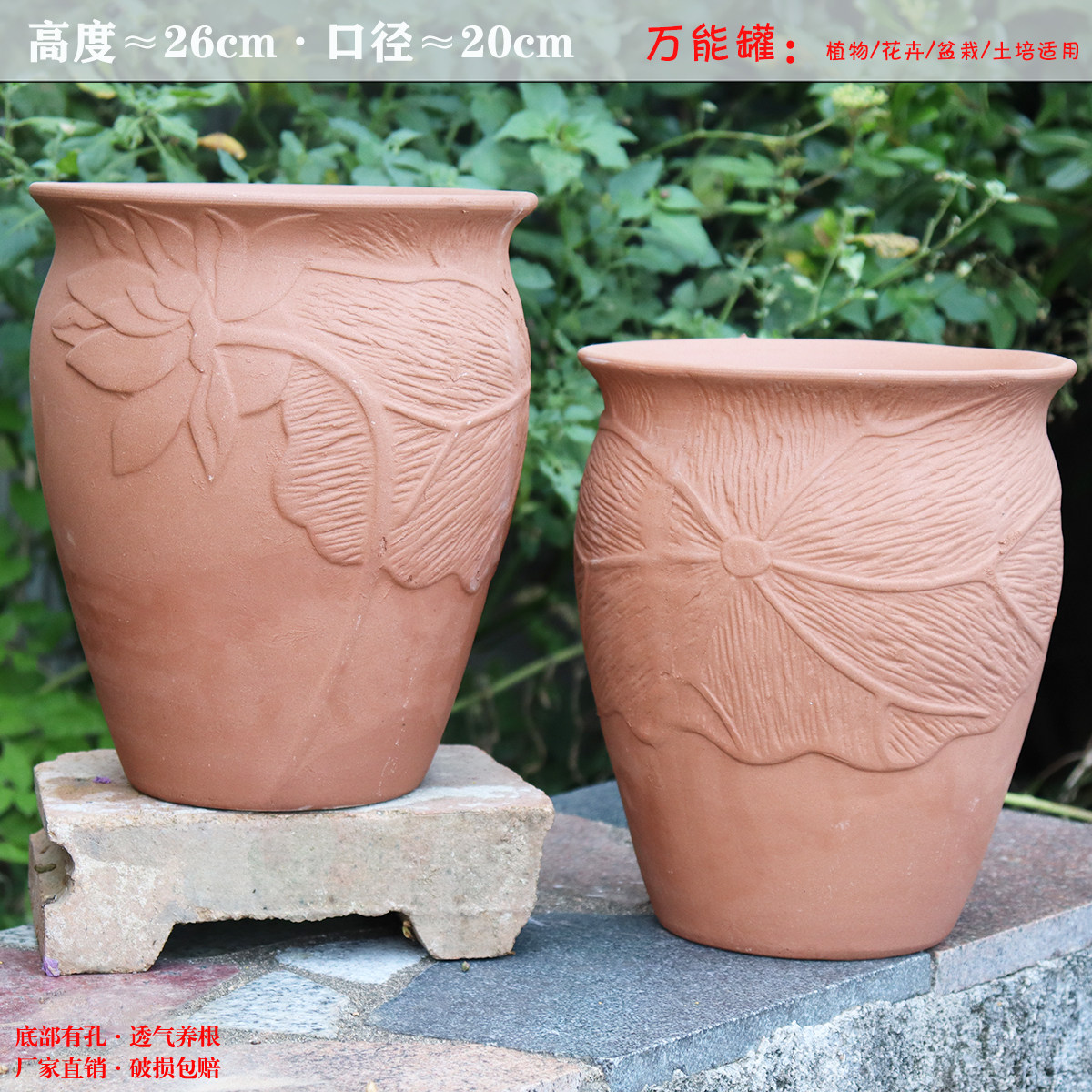 大口径粗陶素烧花盆透气花盆
