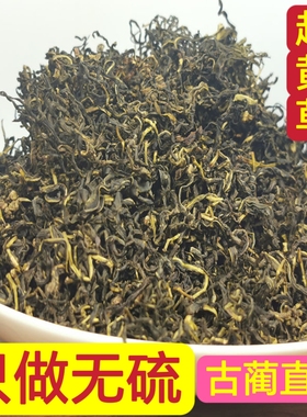 古蔺基地直发麓原君赶黄草叶正品泡水喝的非溪黄草