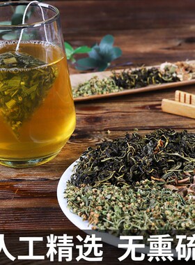 古蔺基地直发赶黄草旗舰店袋泡花茶非溪黄草