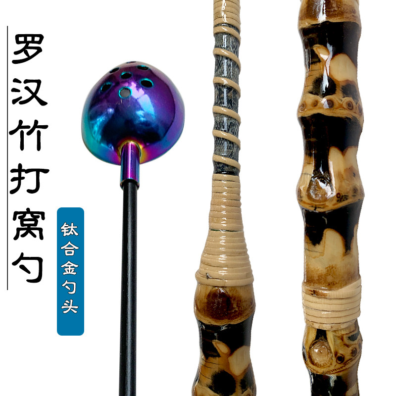 罗汉竹抛饵勺打窝勺钛合金勺头投饵器钓鱼神器远投打窝器投饵料