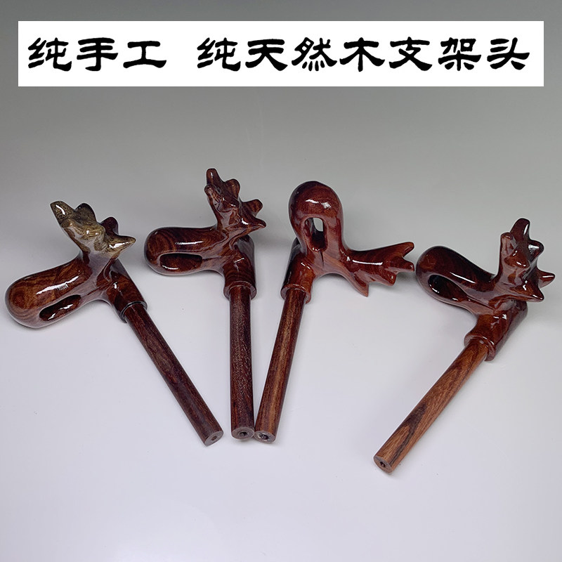 纯天然实木钓鱼炮台支架头鱼竿架前叉Y头万力配件 竞技竿挂头垂钓
