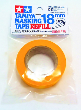 田宫 TAMIYA Masking Tape 18MM宽 透明车壳 喷漆用 遮盖纸 87035
