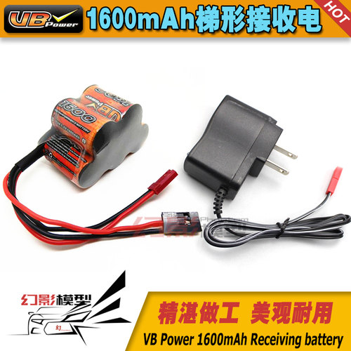 VB Power 1600mAh 6V 2/3A 梯形接收机电池  油车电池 接收镍氢电