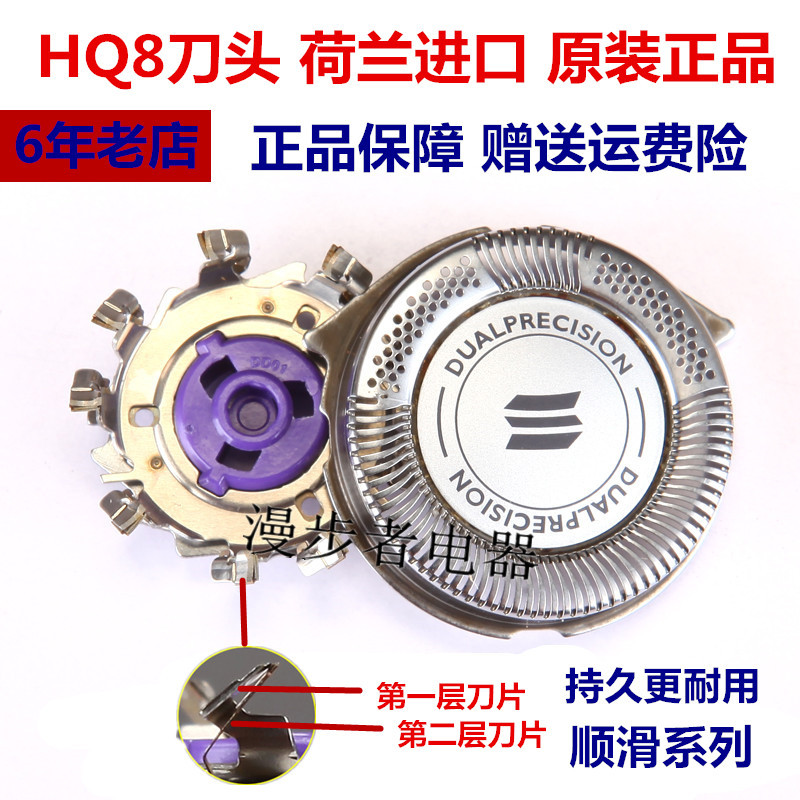 HQ7340