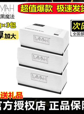 黑魔法洗脸巾DAMAH一次性抽取式加厚纯棉柔巾韩国洗面巾纸李佳琦