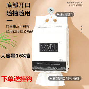 黑魔法洗脸巾一次性悬挂式抽取式洁面巾DAMAH DARK MAGIC加厚擦脸