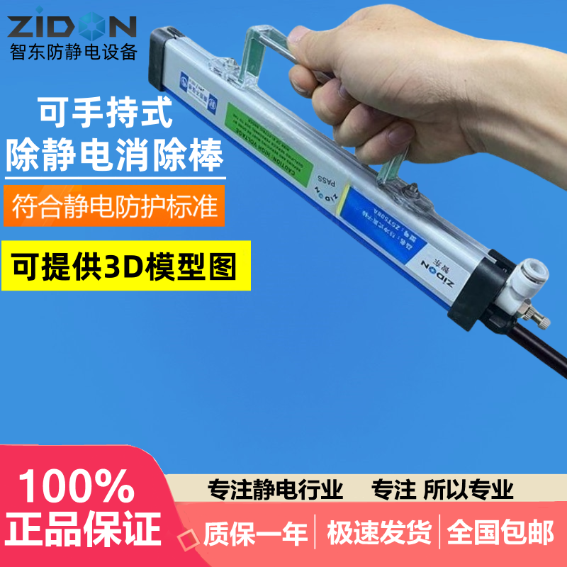 无风型滤膜除静电器职业卫生测尘仪AP风采样粉尘滤膜静电消除器