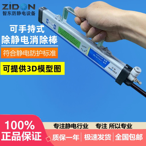 无风型滤膜除静电器职业卫生测尘仪AP风采样粉尘滤膜静电消除器