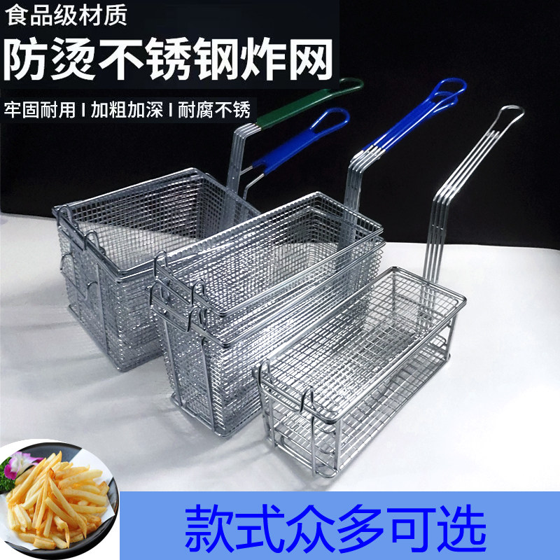 商用炸篮油炸篮电炸炉