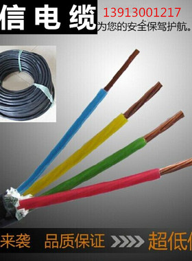 VV22/YJV22铜芯硬电缆 3×10+2×6电缆 工业电缆