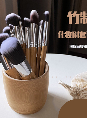 ITSHEYDC竹制11支化妆刷套装收纳