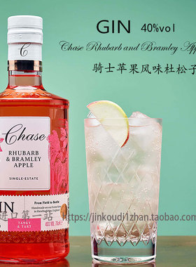 英国骑士苹果风味杜松子酒接骨木花 Chase Apple Gin Elderflower