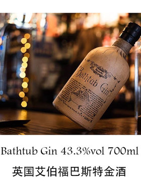 艾伯福巴斯特浴缸金酒 Bathtub Gin英国洋酒威士忌原装进口包邮