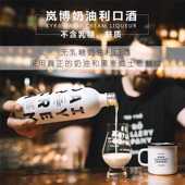 岚博奶油利口酒 LIQUEUR KYRO CREAM 芬兰进口 DAIRY 香甜丝滑