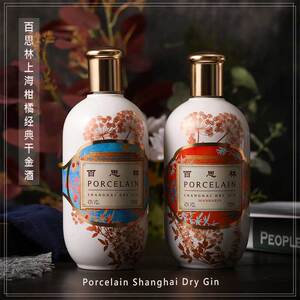 百思林上海柑橘经典干金酒送汤力水 Porcelain Shanghai Dry Gin