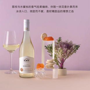 微甜而不腻 锦殿莫斯卡托白葡萄酒 KWV Classic Moscato 闺蜜聚会