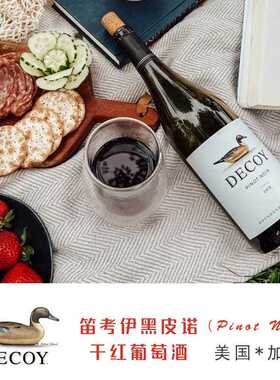 美国加州 笛考伊黑皮诺干红葡萄酒 Decoy Pinot Noir 2021 包邮