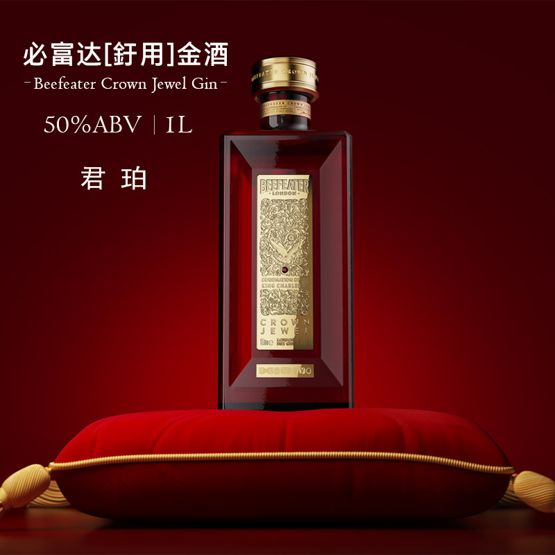英国原装进口高端必富达君珀手工金酒礼品 商务收藏送礼1000ML