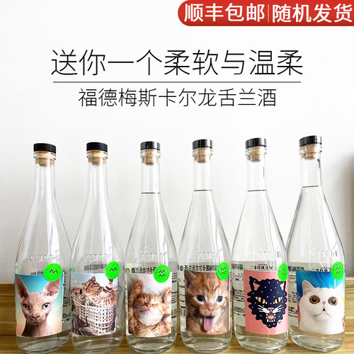 墨西哥烟熏味梅斯卡尔龙舌兰酒