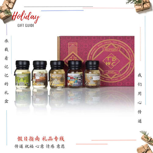TBWC Whisky Tasting set 5x30ml 马福亚特春节红包威士忌套装