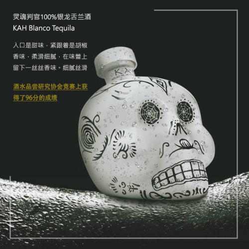 灵魂判官100%银金陈年龙舌兰酒