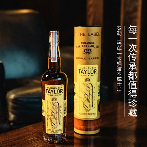 colonele.h.taylor上校威士忌