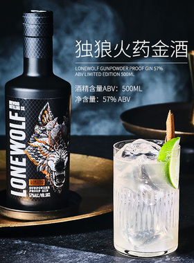 BREWDOG独狼/独狼多云柠檬/独狼火药/狂热者之心金酒英国正品包邮