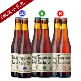 罗斯福6 比利时高浓度啤酒 2瓶小礼包 Rochefort 10号啤酒每款