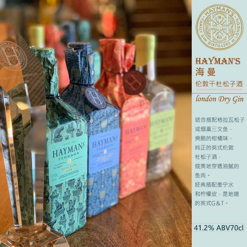 英国进口洋酒 Hayman's London Dry Gin 海曼金酒/杜松子酒 700ml