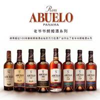 ABUELO RUM 老爷爷朗姆酒系列拿破仑15年朗姆酒礼盒 40%vol 750ml