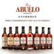 40%vol 老爷爷朗姆酒系列拿破仑15年朗姆酒礼盒 750ml RUM ABUELO