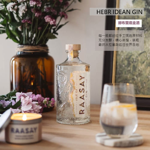 英国洋酒植物金酒新品包邮