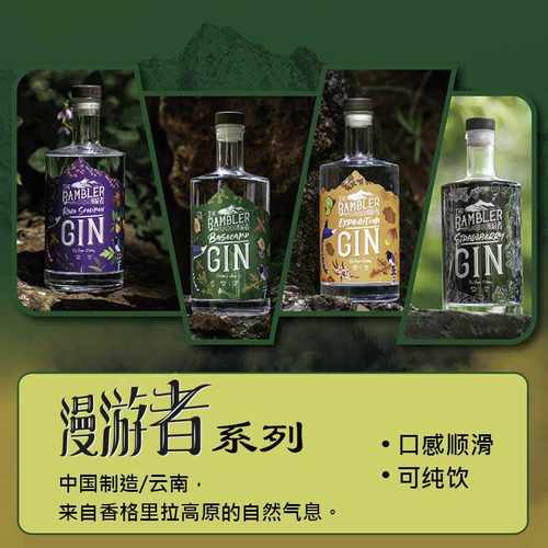 丰富饱满的植物香气口感顺滑