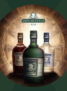 洋酒 Diplomatico Reserva Exclusiva Rum 外交官珍藏朗姆酒 包邮