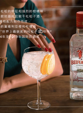 洋酒 BEEFEATER GIN 必富达金酒鸡尾酒 24金酒 700ML 杜松子酒