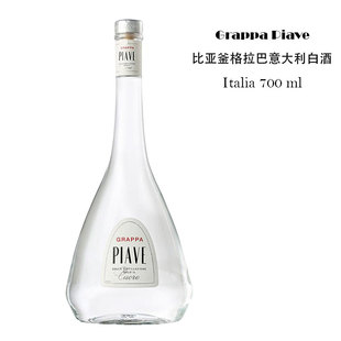 包邮 洋酒 配制酒 烈酒 比亚釜格拉巴意大利白酒 正品 烧酒 Grappa