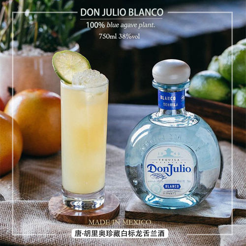 julio珍藏白标陈年鸡尾酒调酒