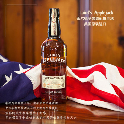 莱尔德调配laird's40%vol白兰地