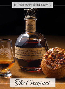 礼品包邮 Blanton's Bourbon Whiskey 波兰顿波本威士忌 单桶黄标