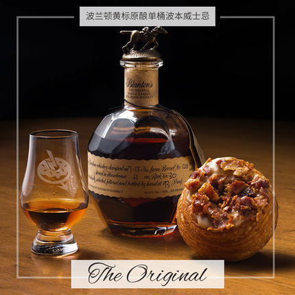 礼品包邮 Blanton's Bourbon Whiskey 波兰顿波本威士忌 单桶黄标