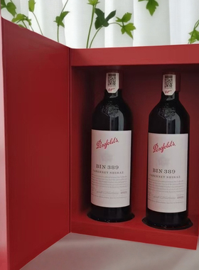 澳大利亚奔赴BIN389干红葡萄酒2瓶装礼盒红酒 节日礼品 生日宴会