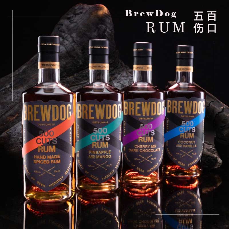 BREWDOG 五百伤口朗姆酒系列 菠萝 椰子 40%700ml 英国正品包邮