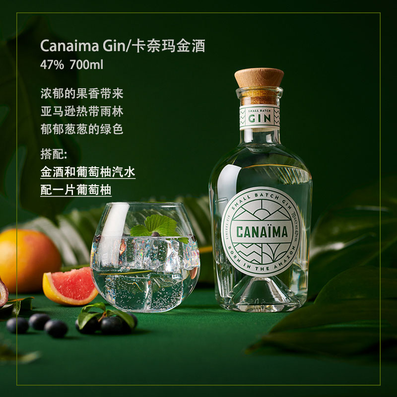 10种亚马逊雨林深处的植物